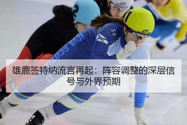 xiong-lu-qian-te-na-liu-yan-zai-qi-zhen-rong-tiao-zheng-de-shen-ceng-xin-hao-yu-wai-jie-yu-qi-2-137.jpg